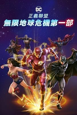 女教师夹震蛋上课被老师发现